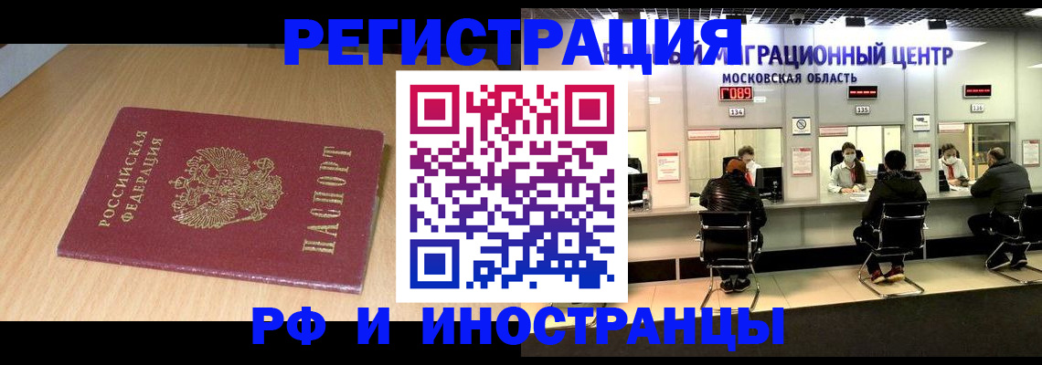 регистрация для дет. сада в Архангельской области