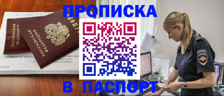 форма 3 в Архангельской области