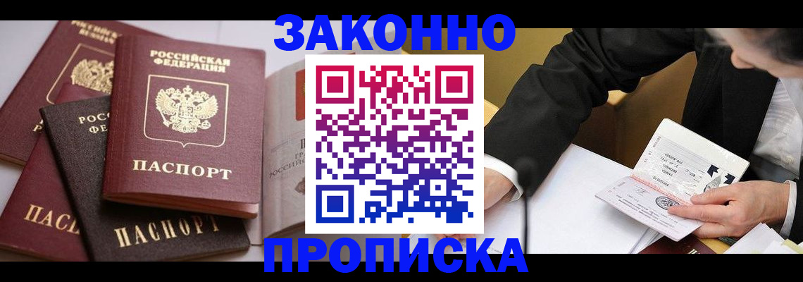 регистрация для дет. сада в Архангельской области