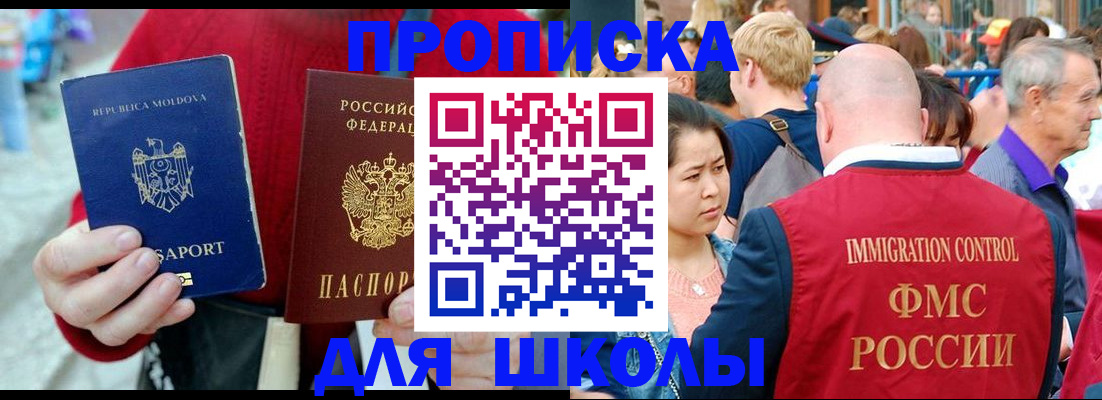 найти адрес прописки в Архангельской области