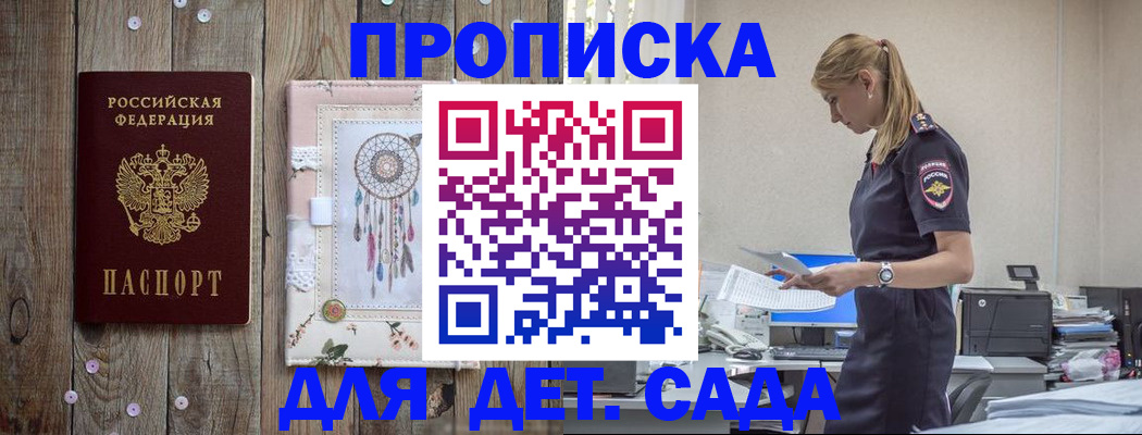 форма 3 в Архангельской области